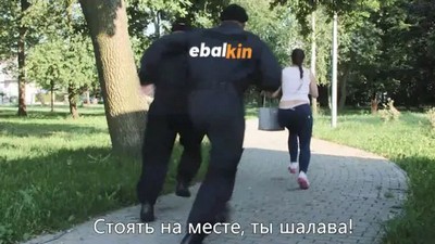 Униформа